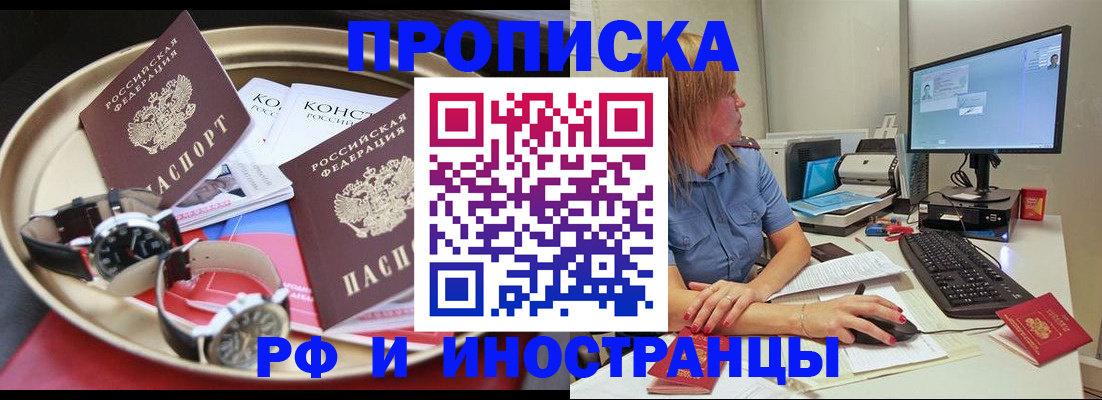 временная регистрация госуслуги в Радужном
